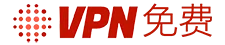 VPN免费 节点订阅官网 Logo